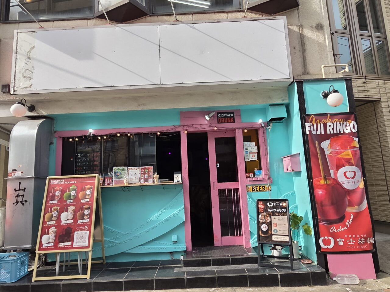 店