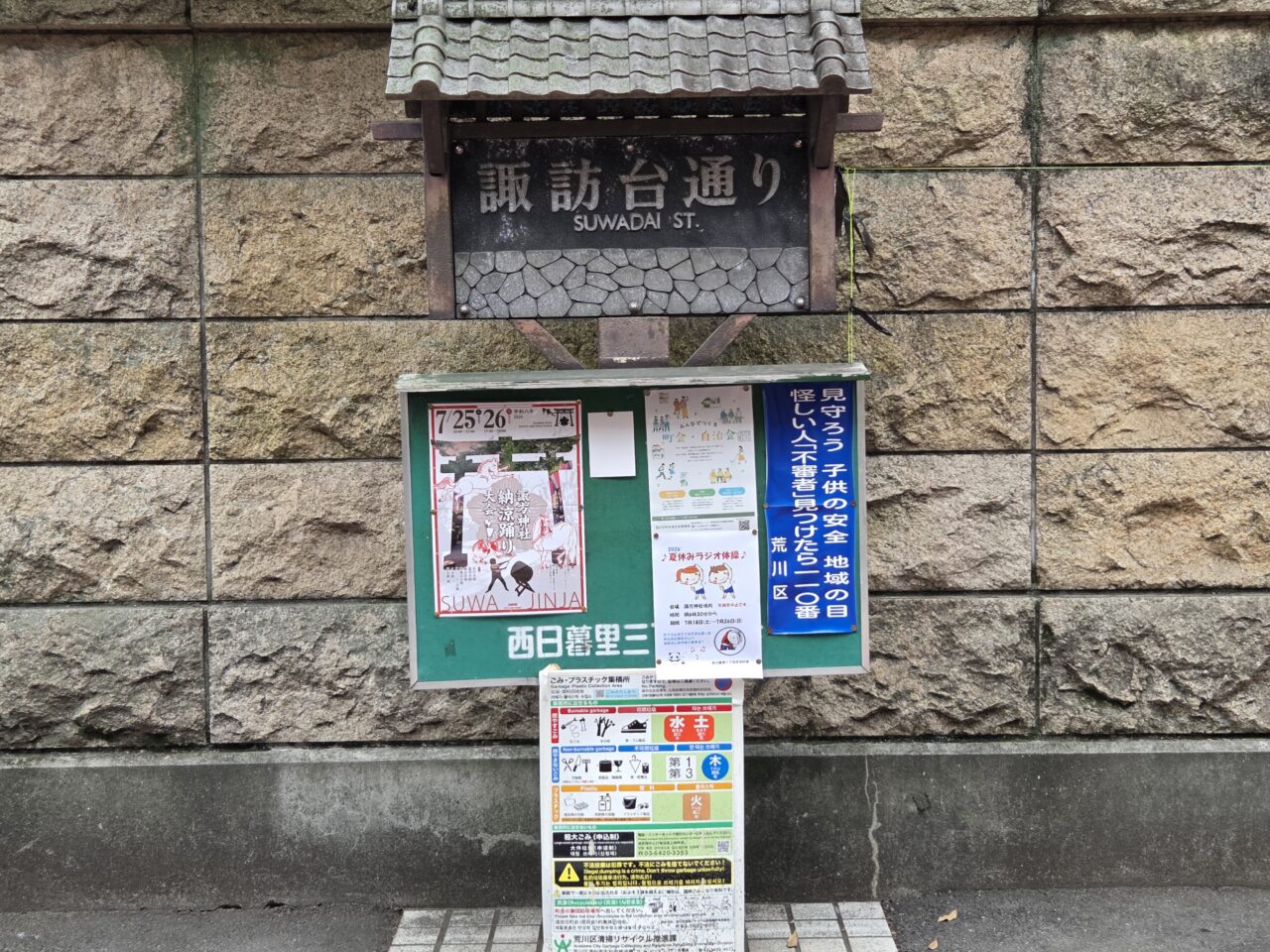 ポスター