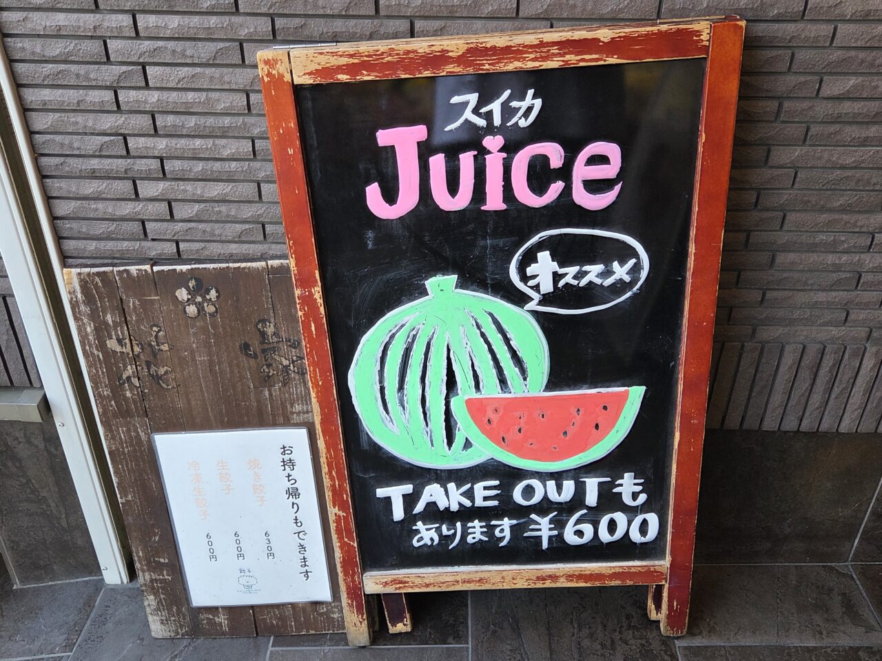 看板