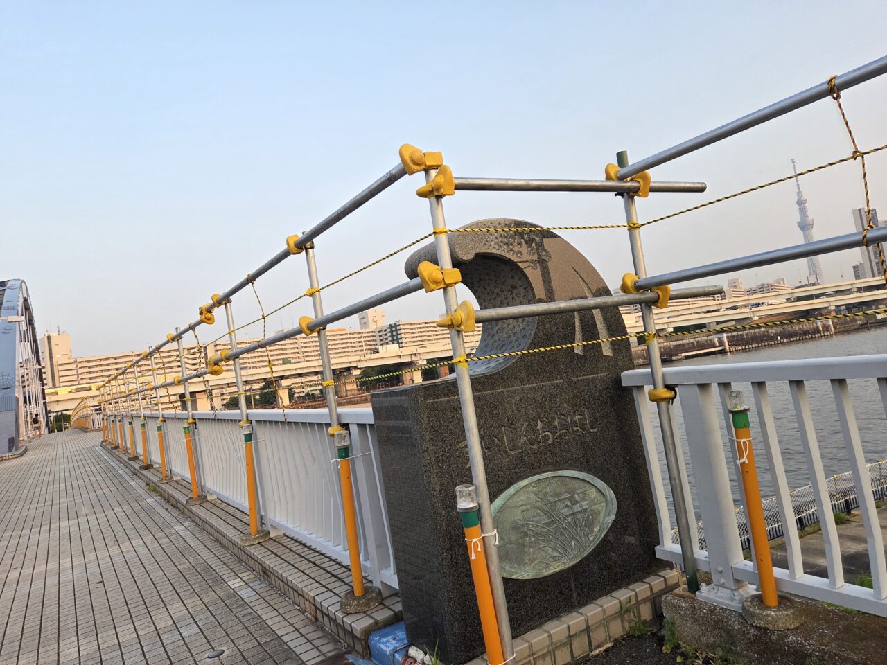 橋