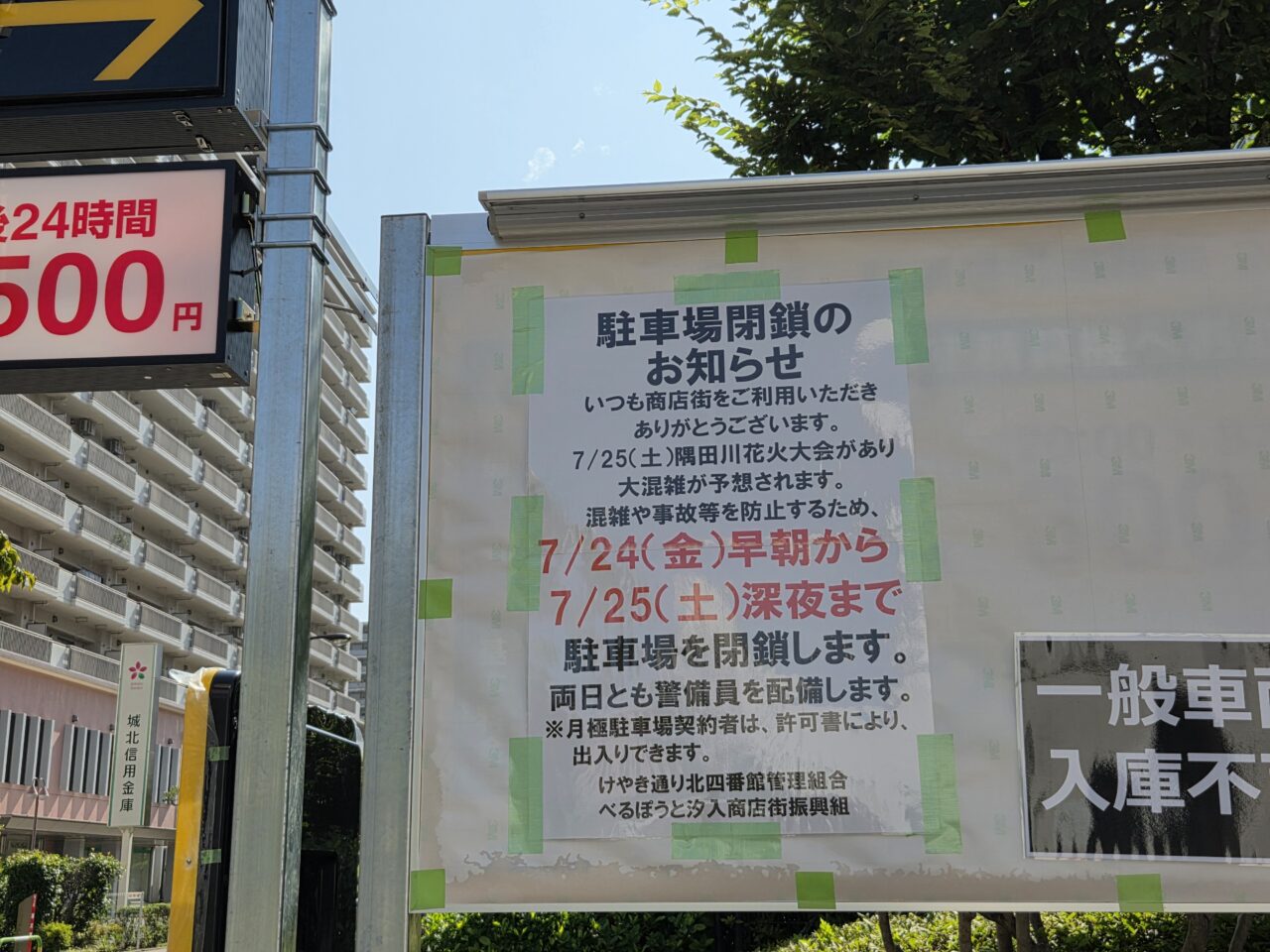 ポスター