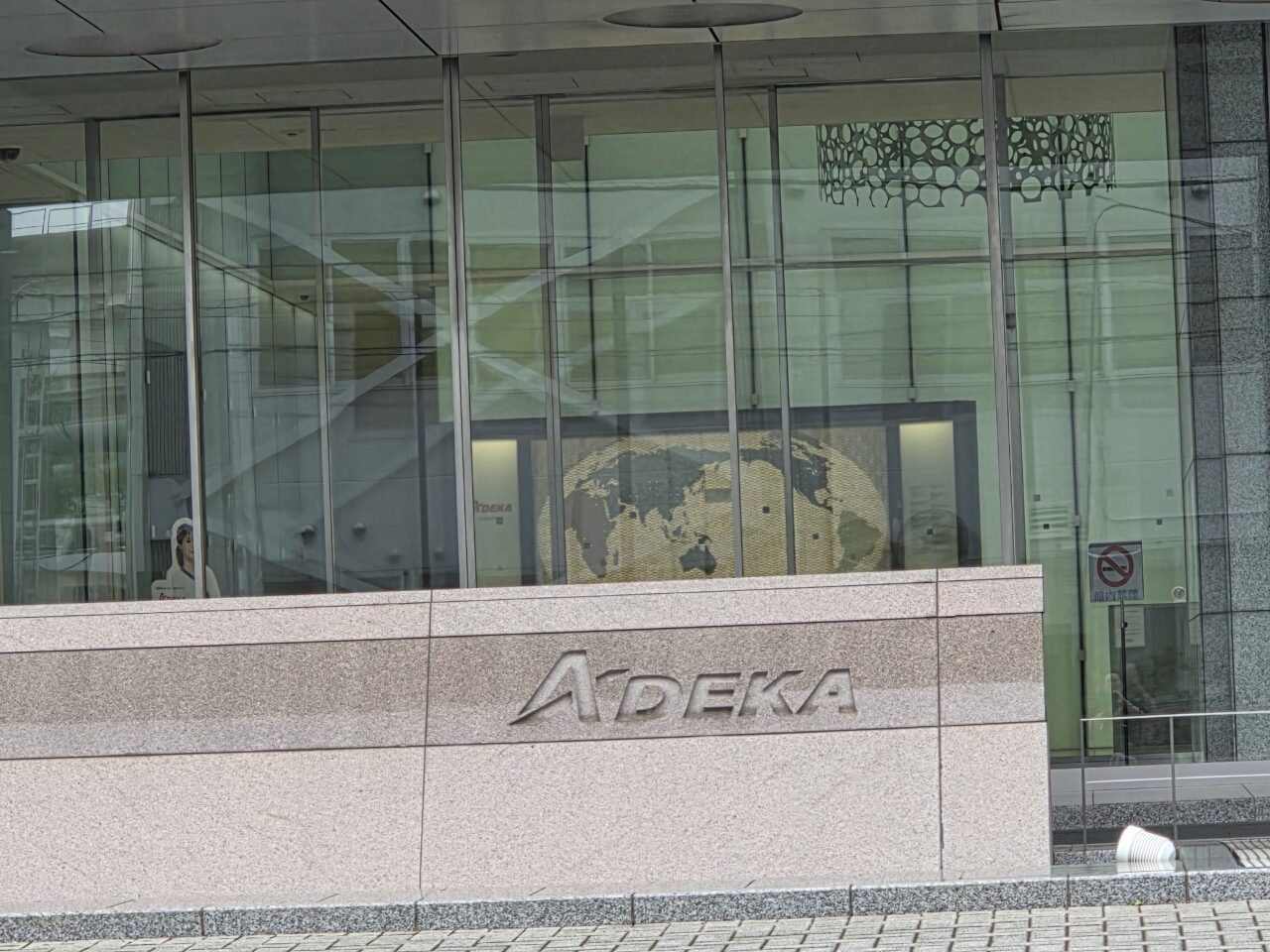 ADEKA