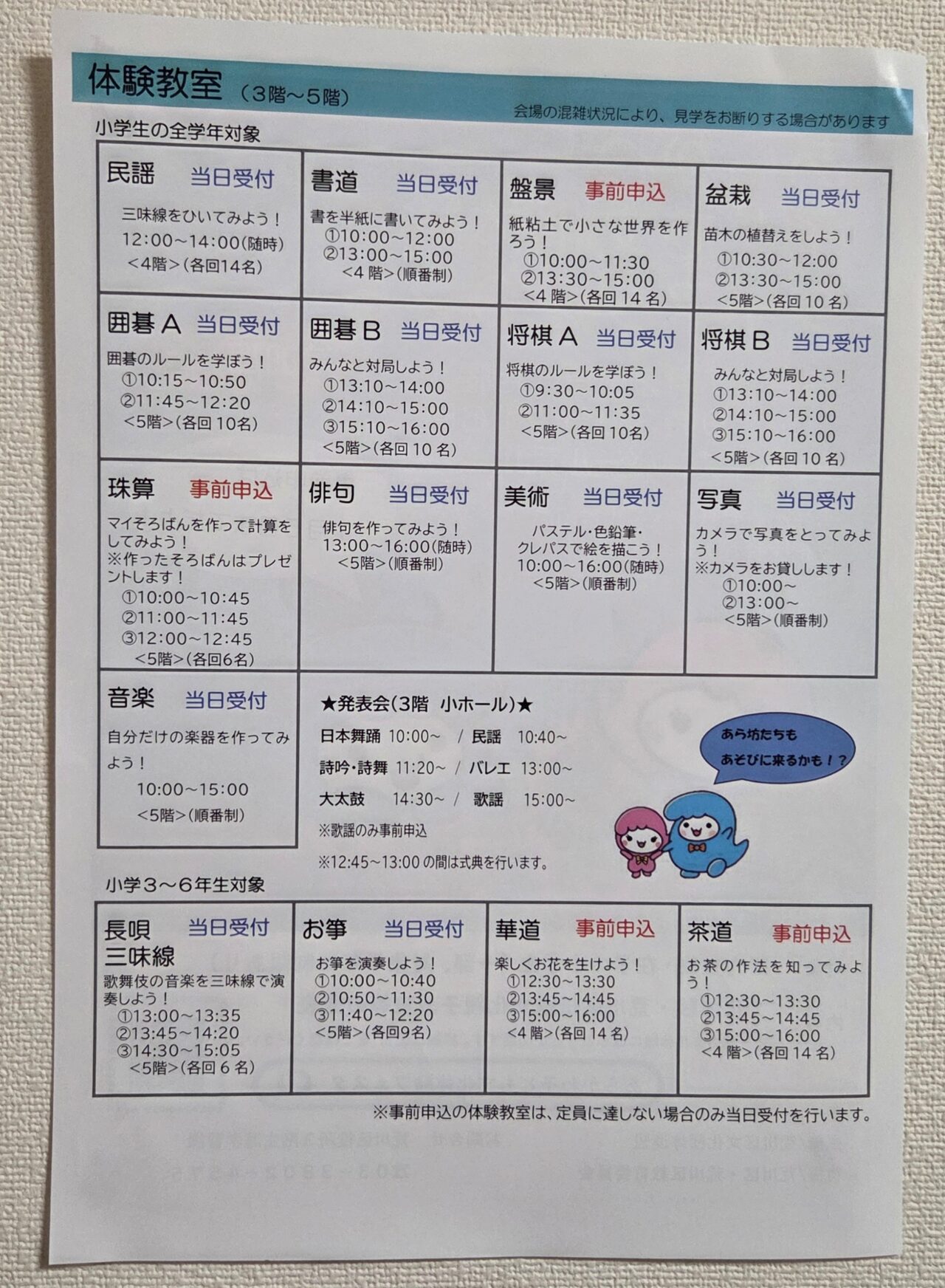 ポスター