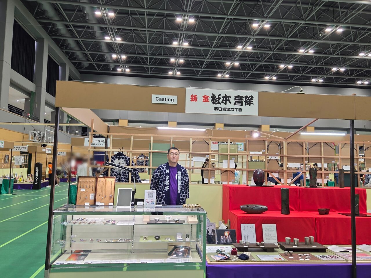 店