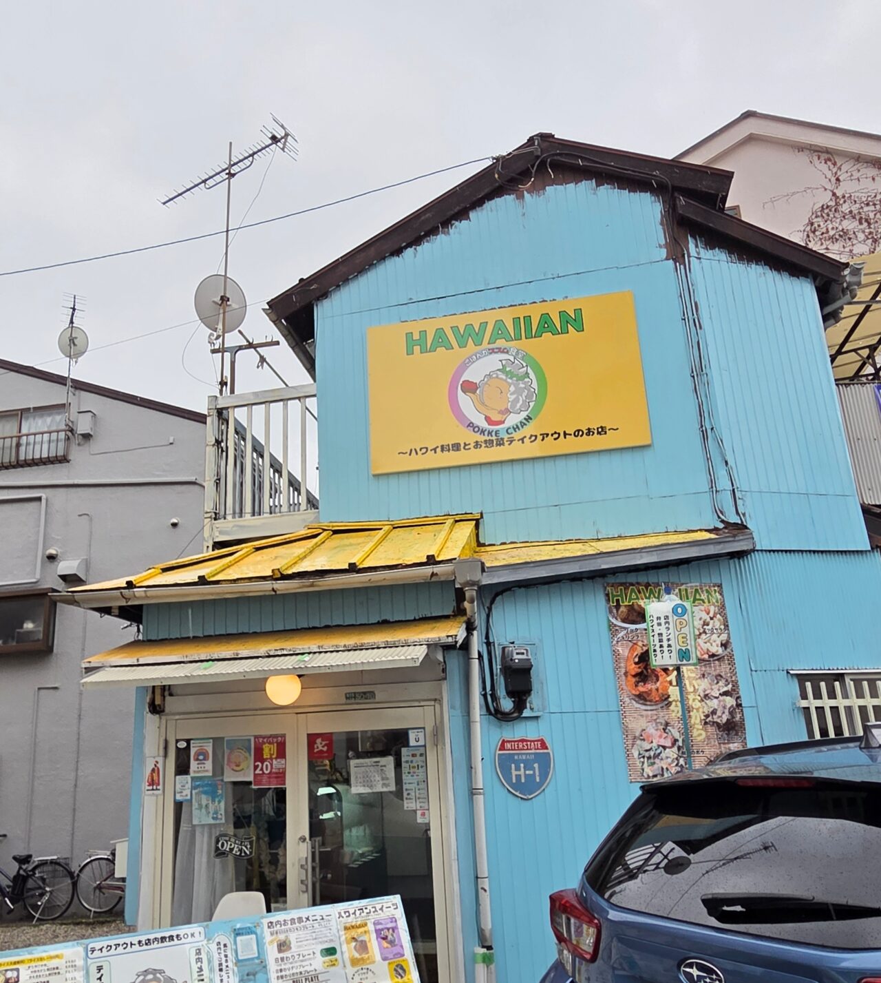 店