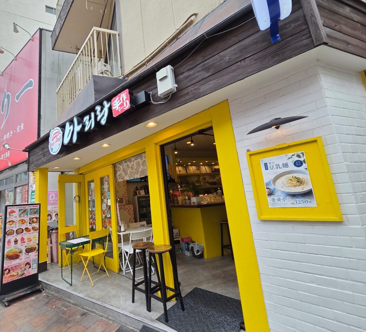 店