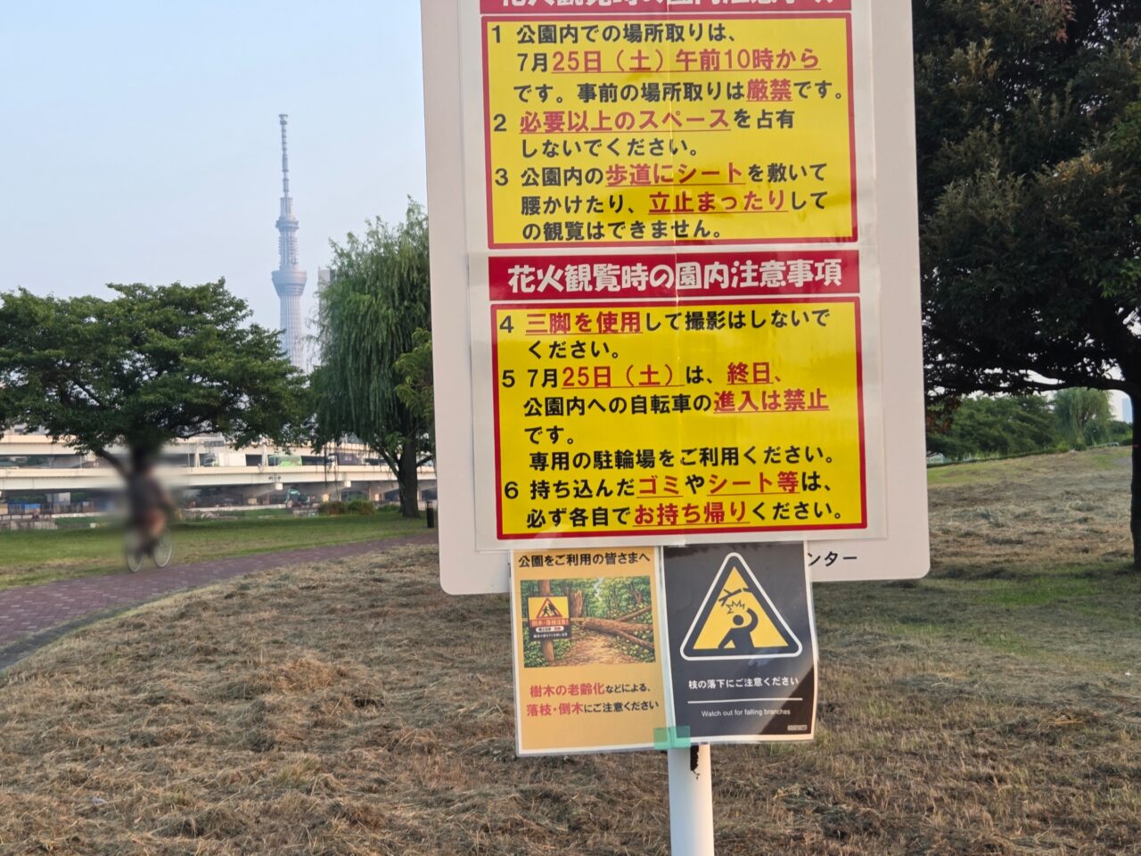ポスター
