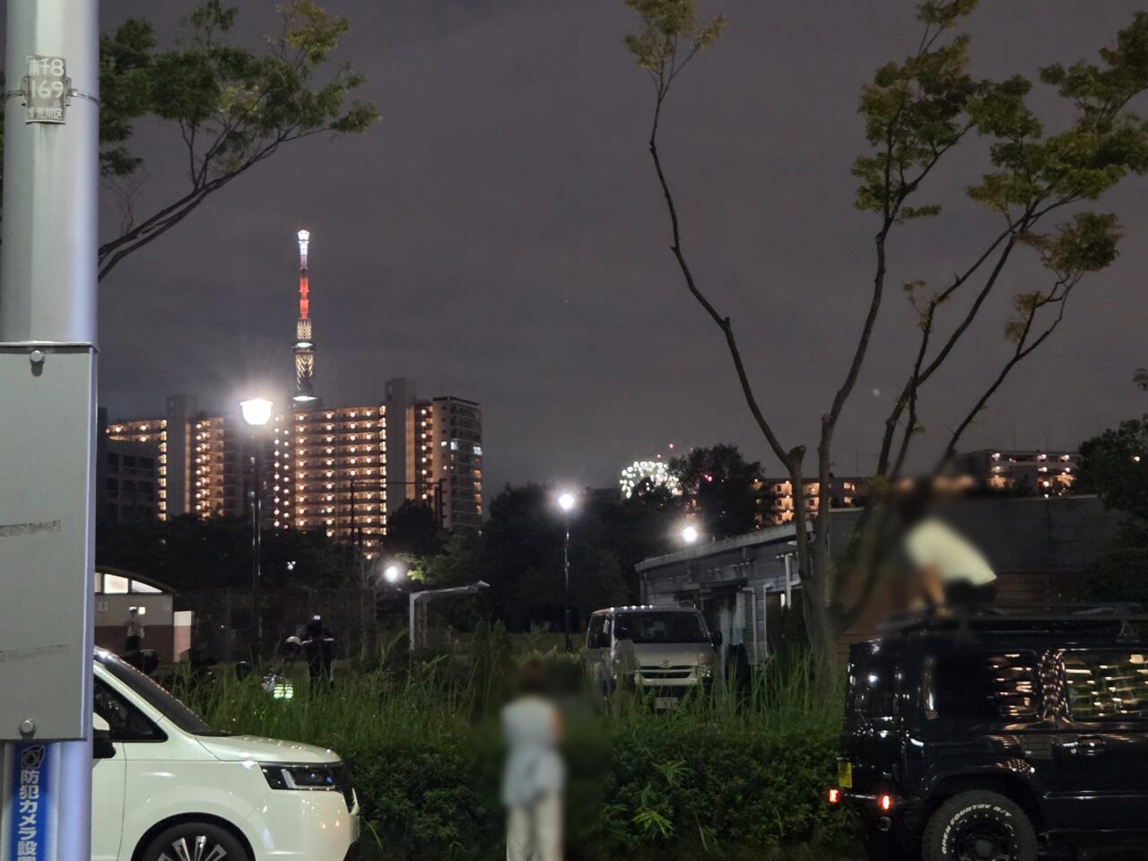 公園