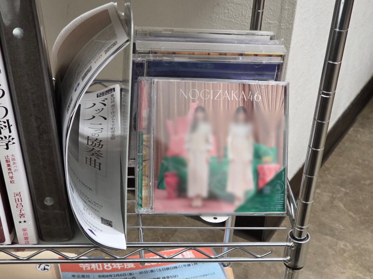 CD
