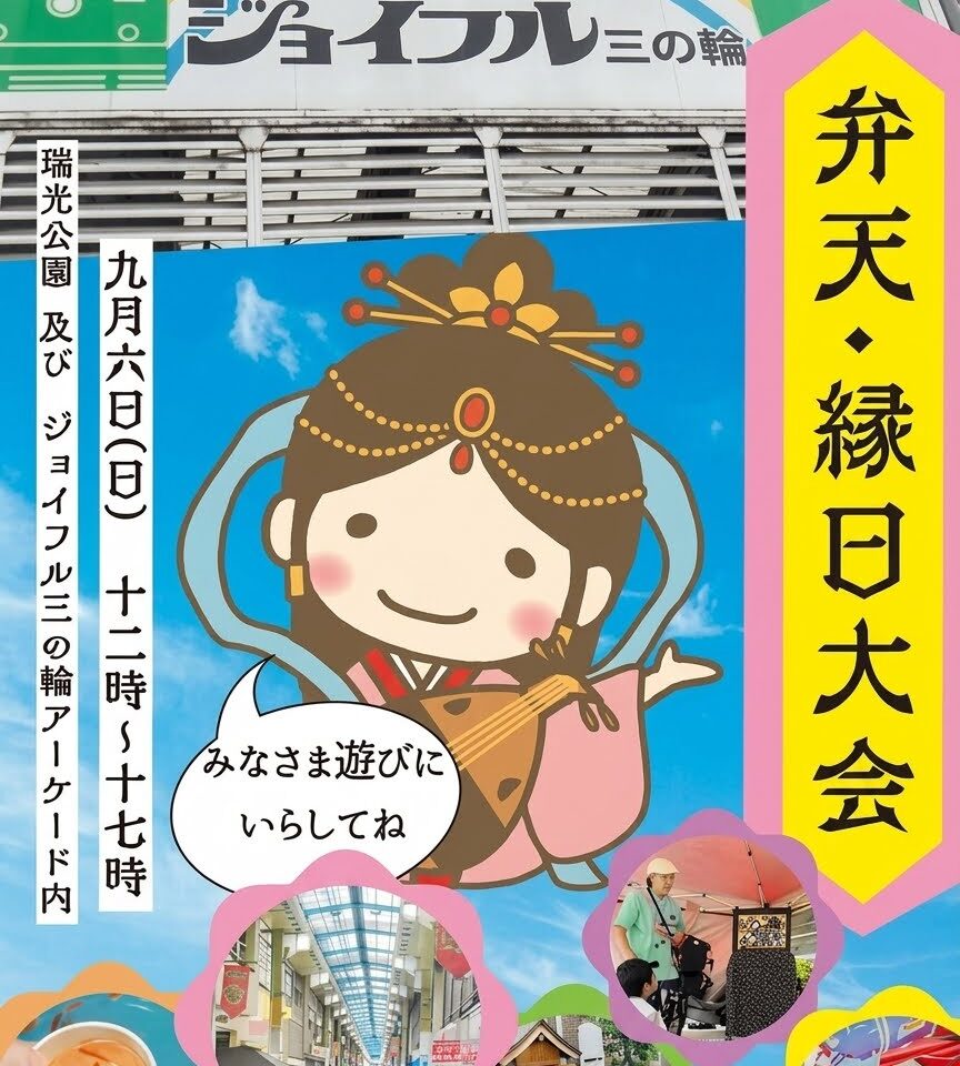 ポスター
