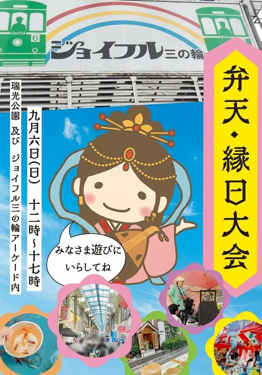 ポスター
