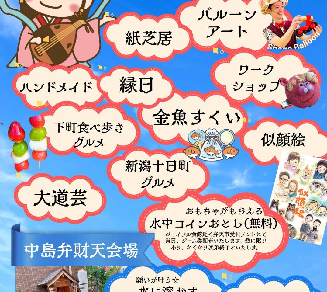ポスター