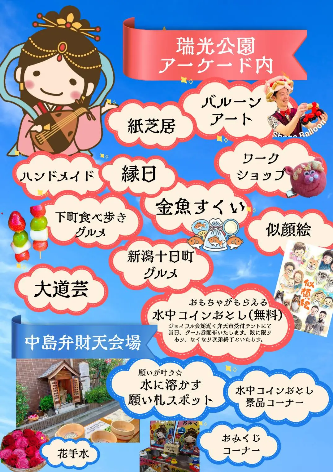 ポスター