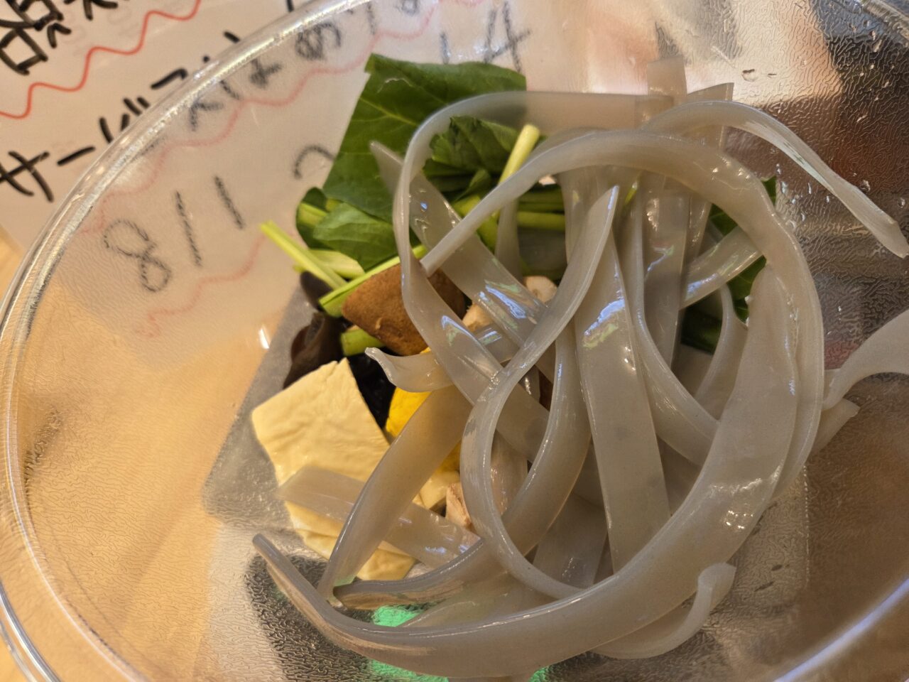 麺