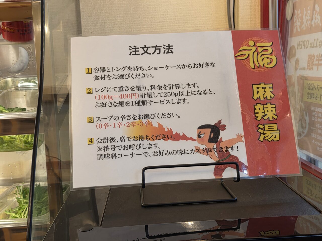 説明