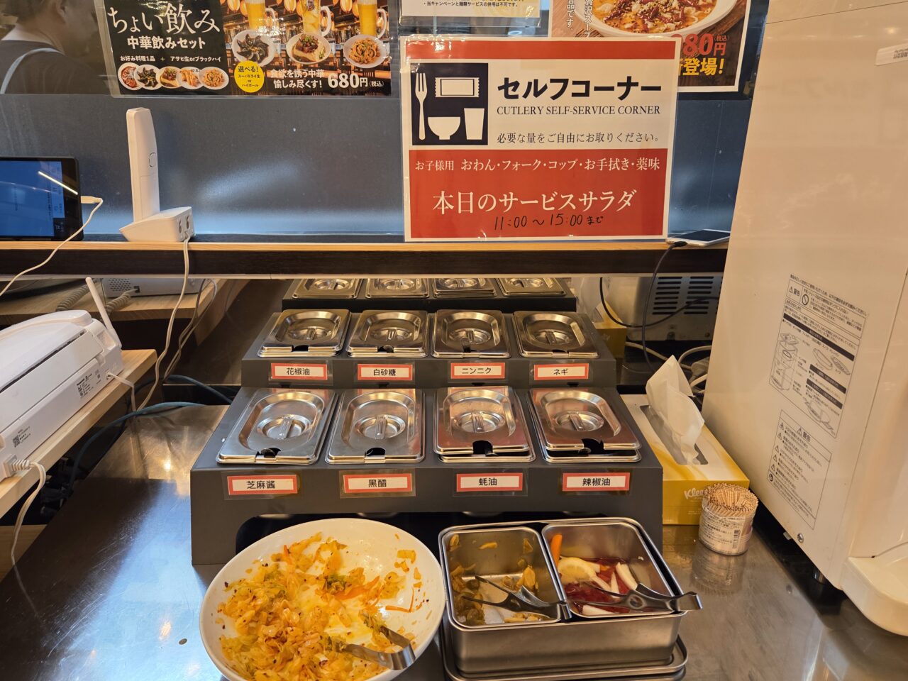 メニュー