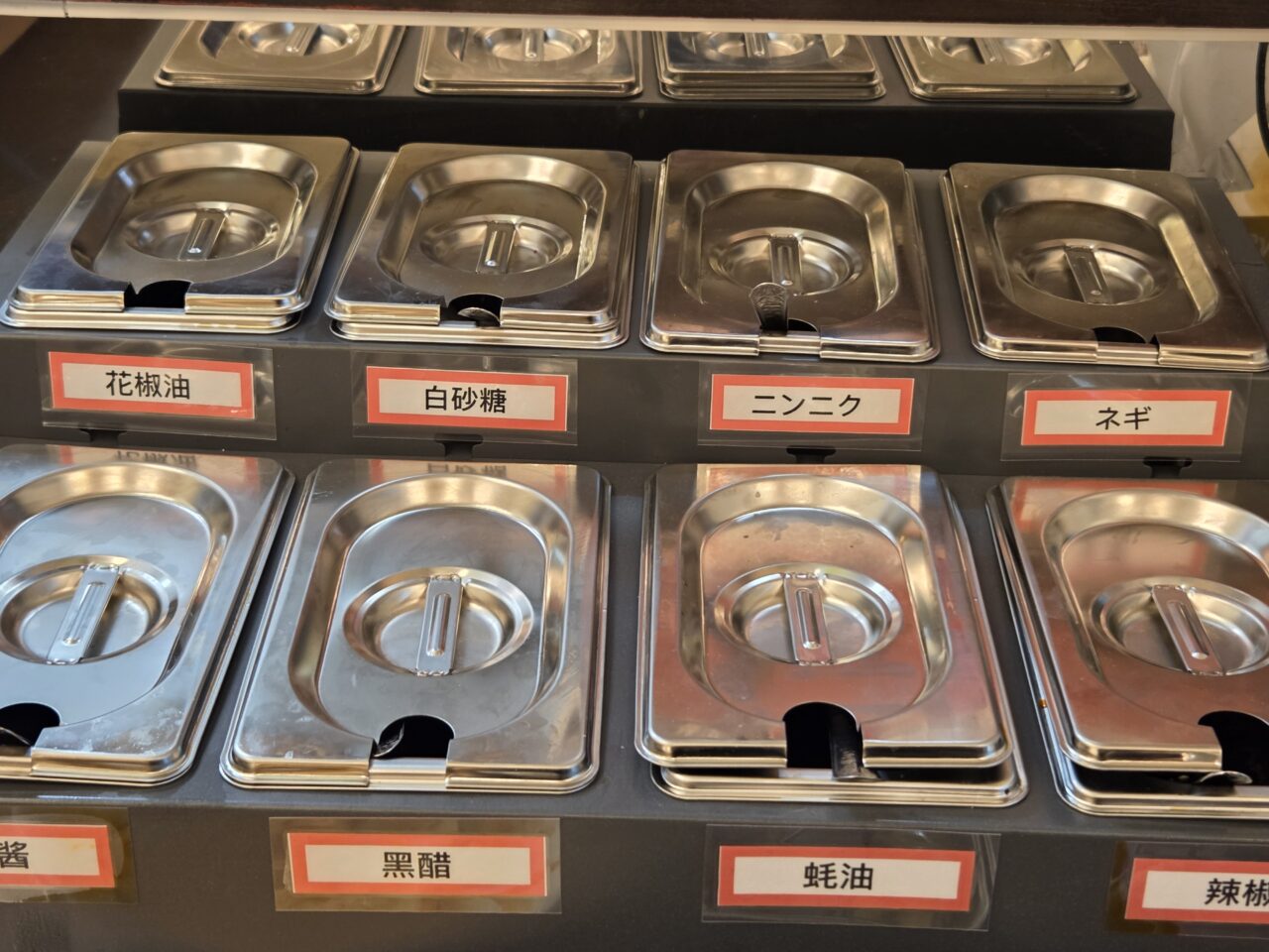 味