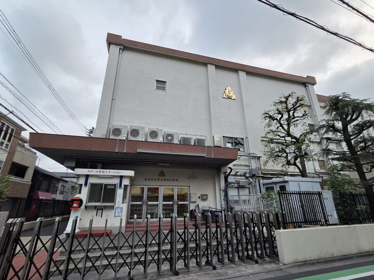 学校