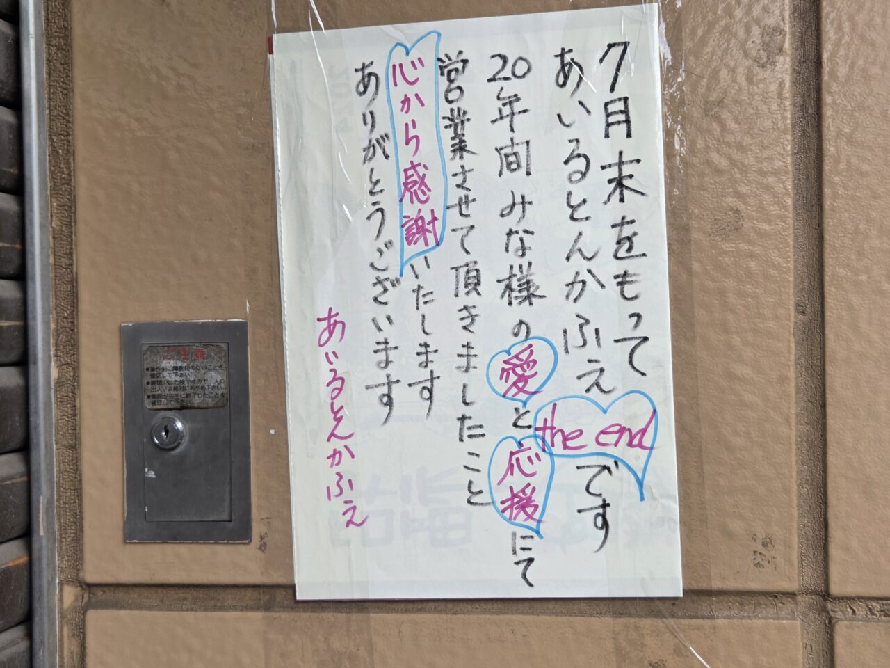 手紙