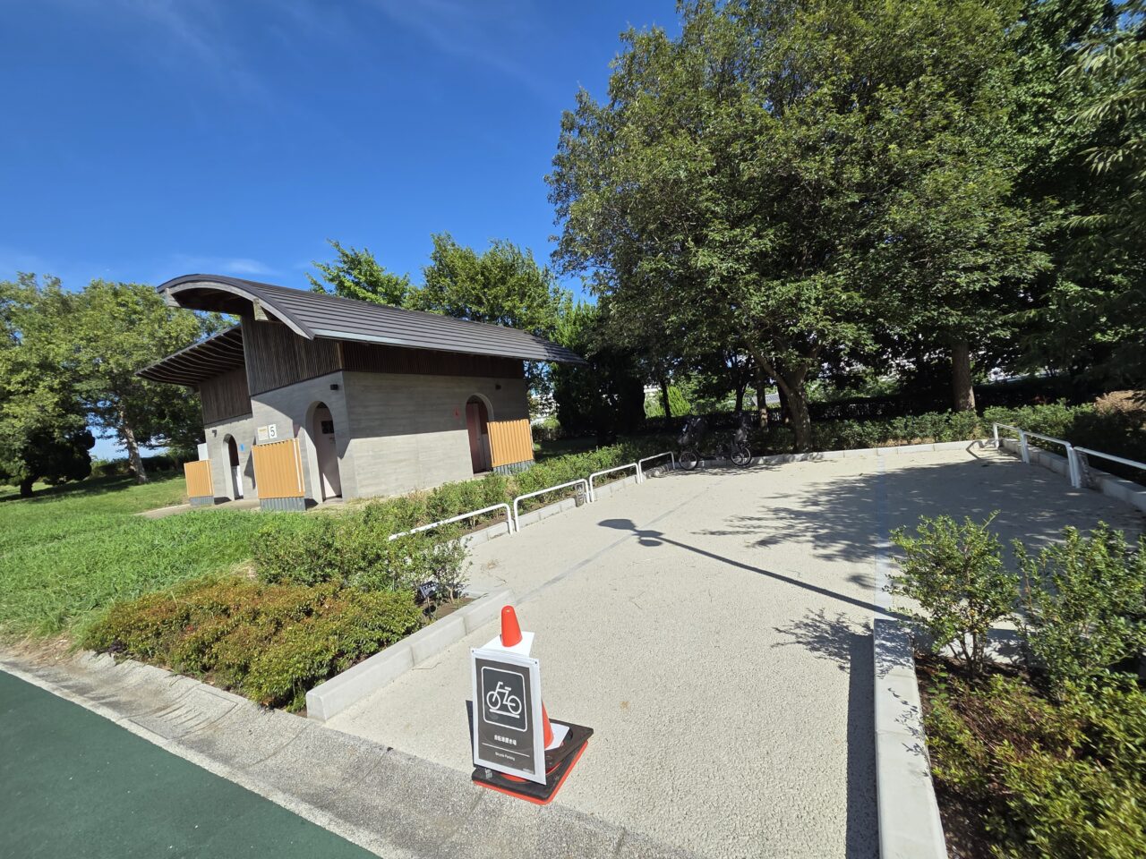公園