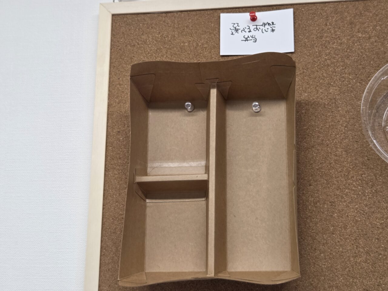 皿