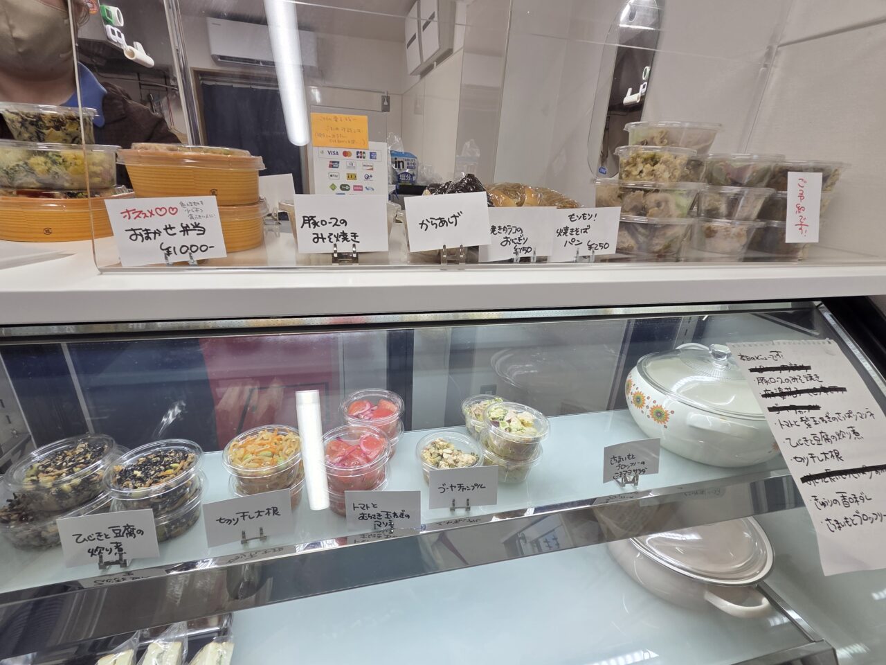 店内