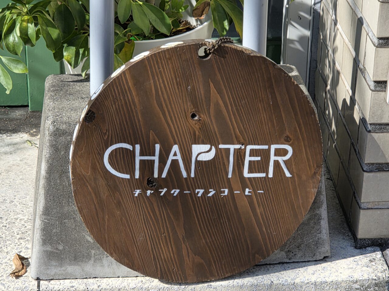 看板