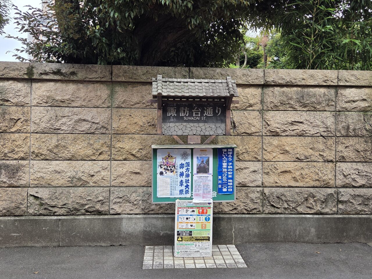 ポスター