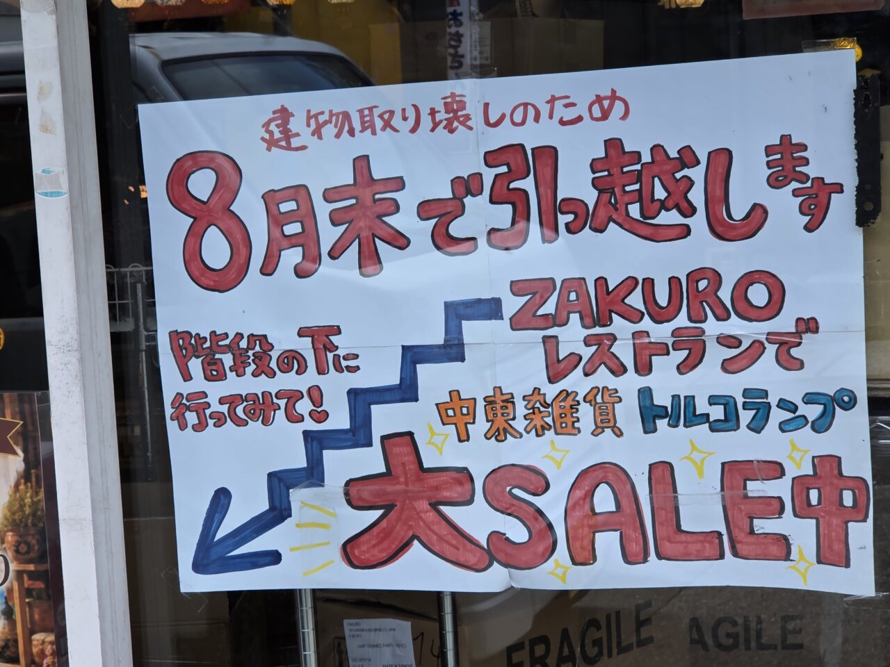 ポスター