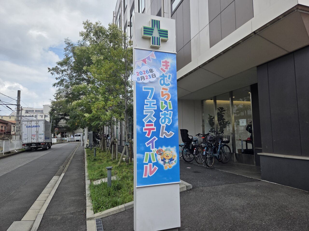 看板
