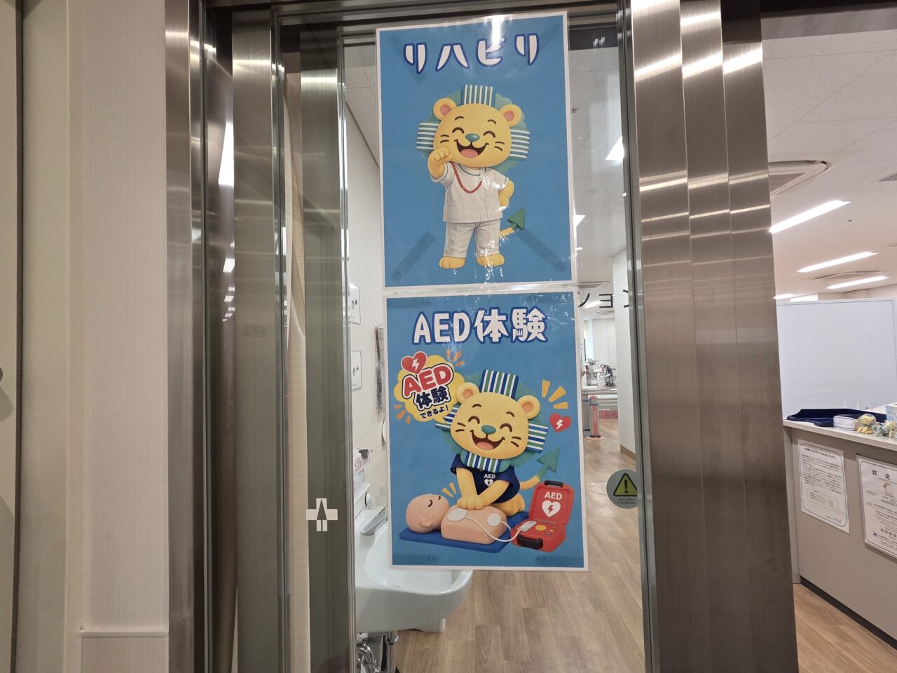 ポスター