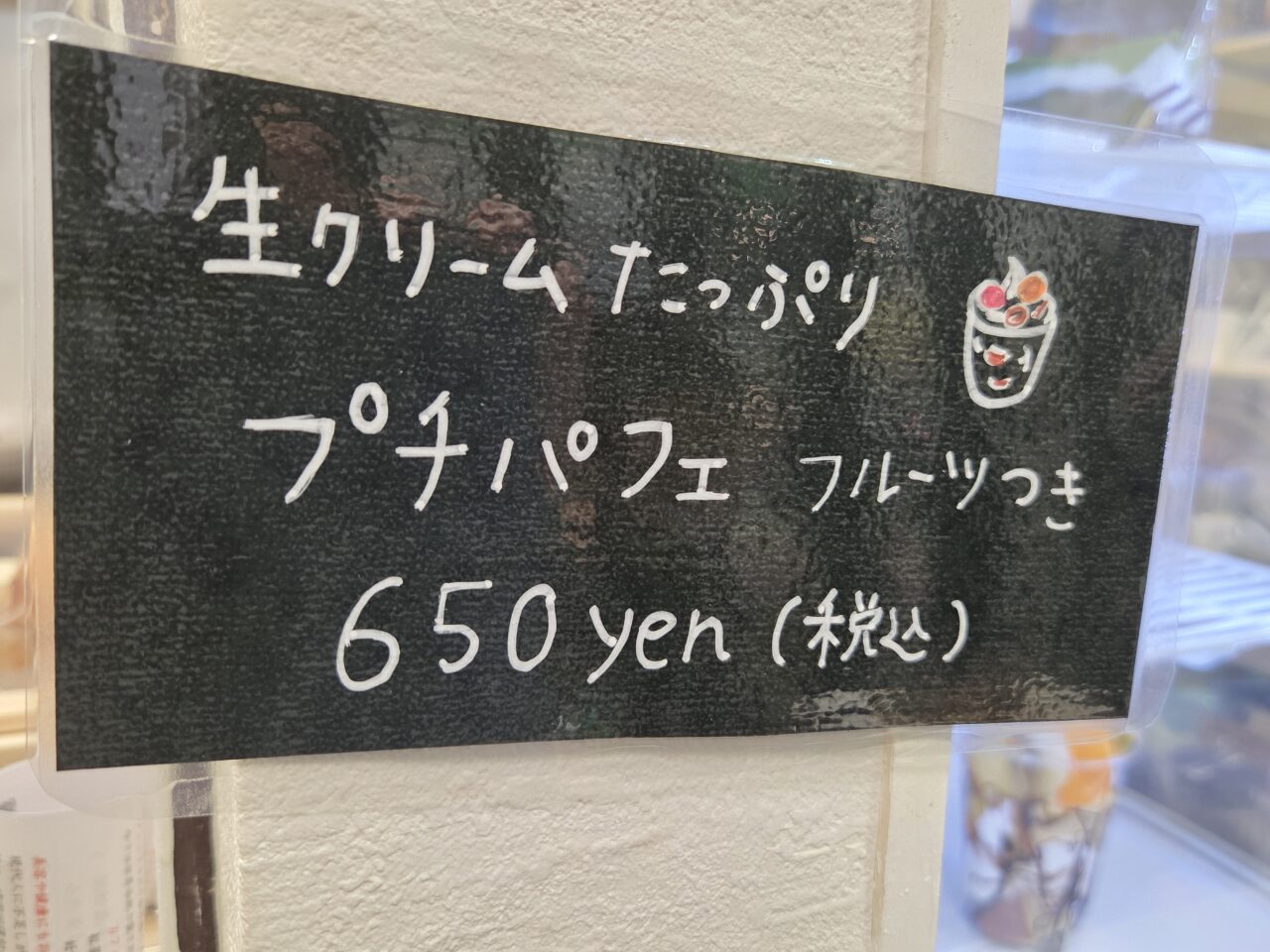 メニュー