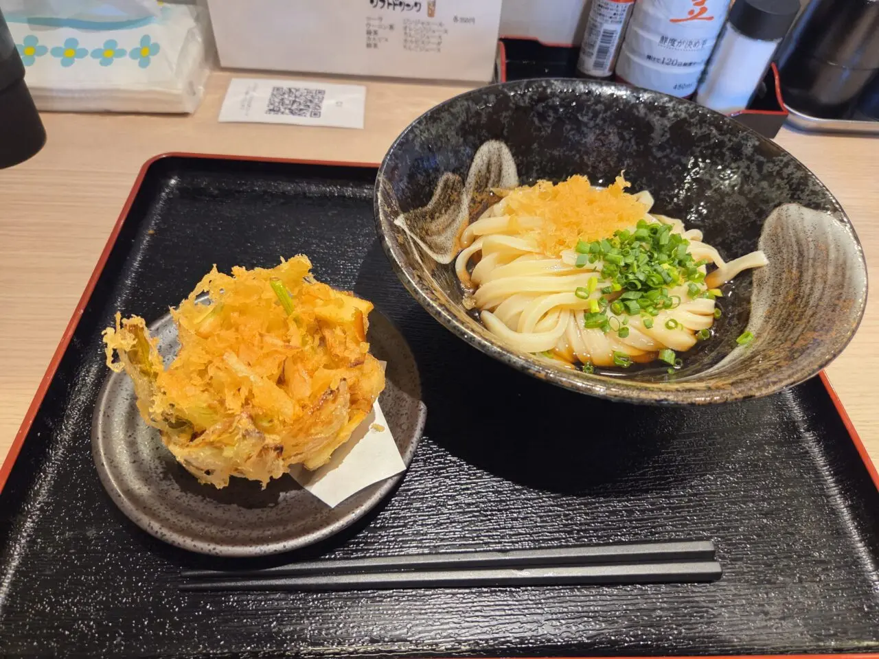 うどん