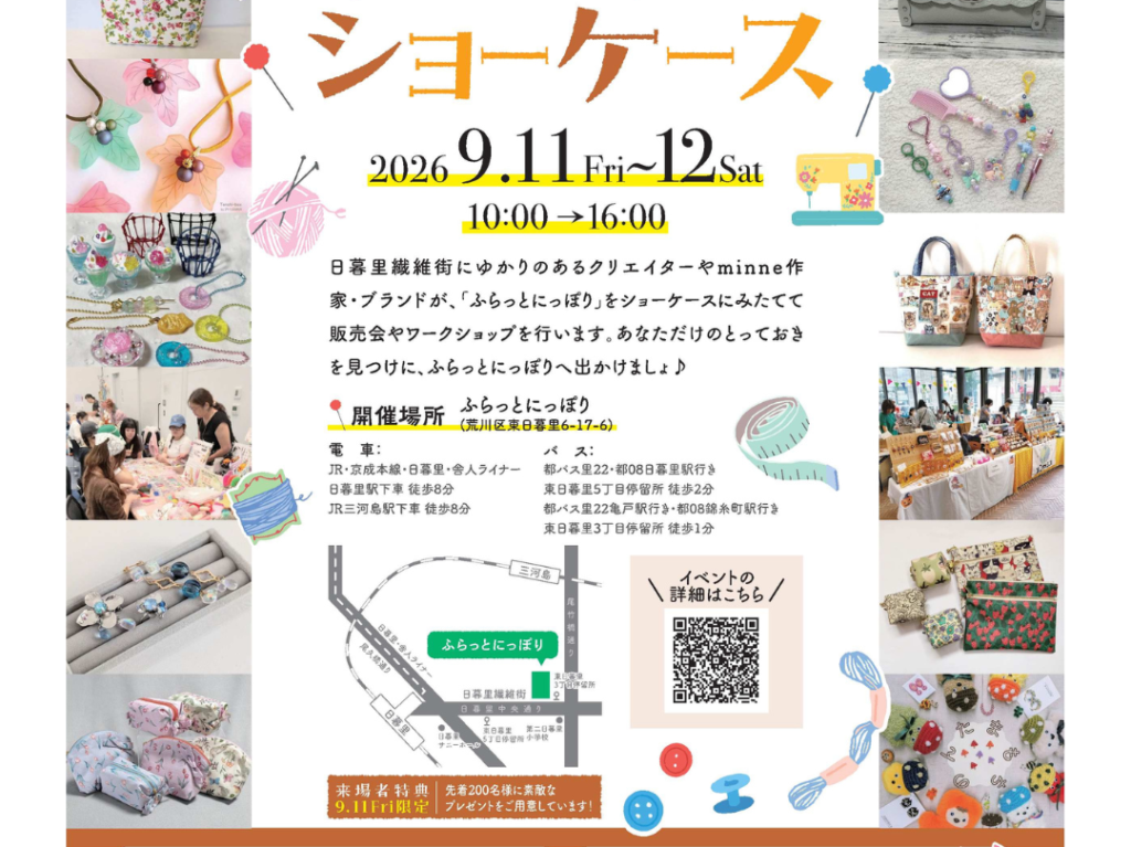 ポスター
