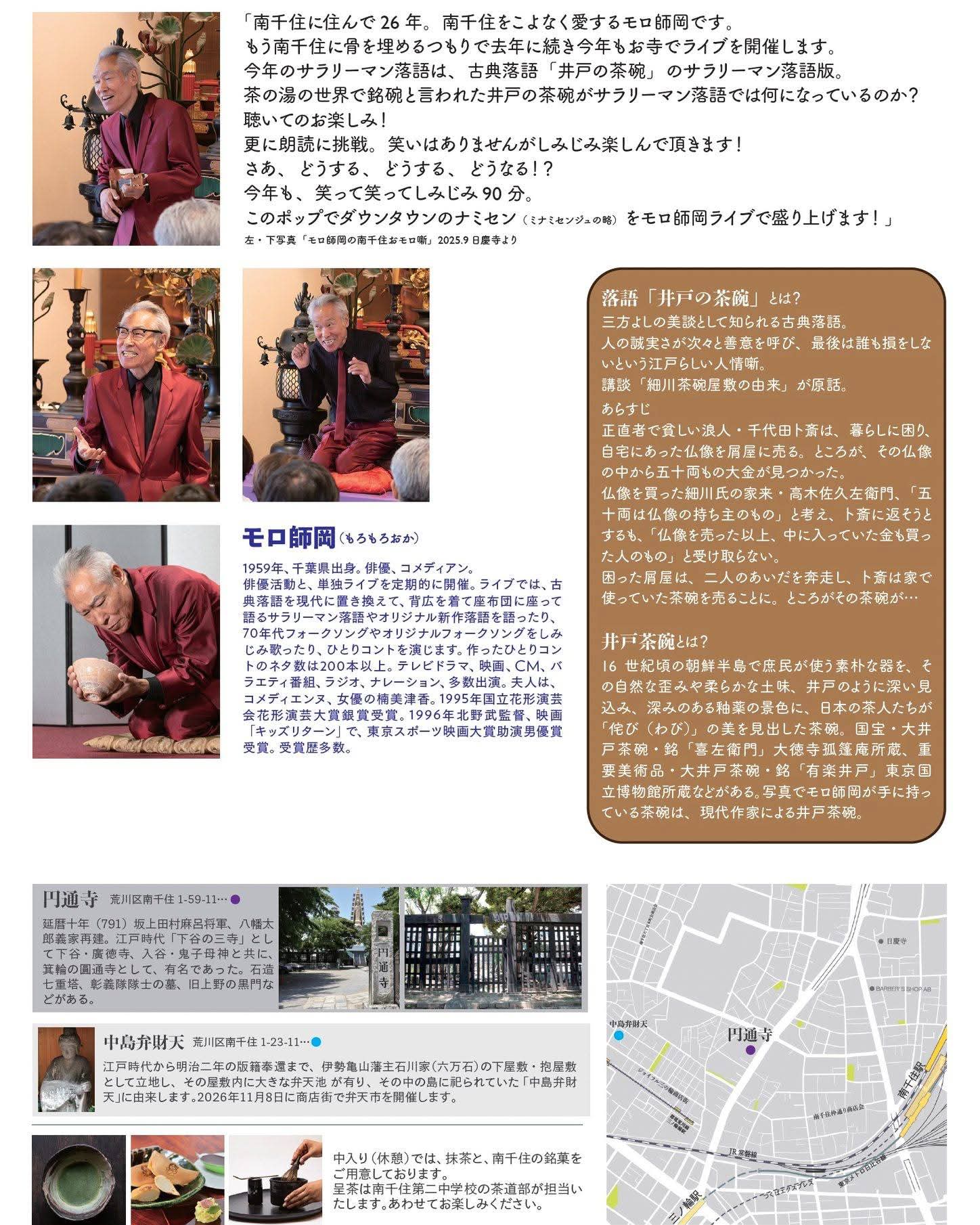 ポスター