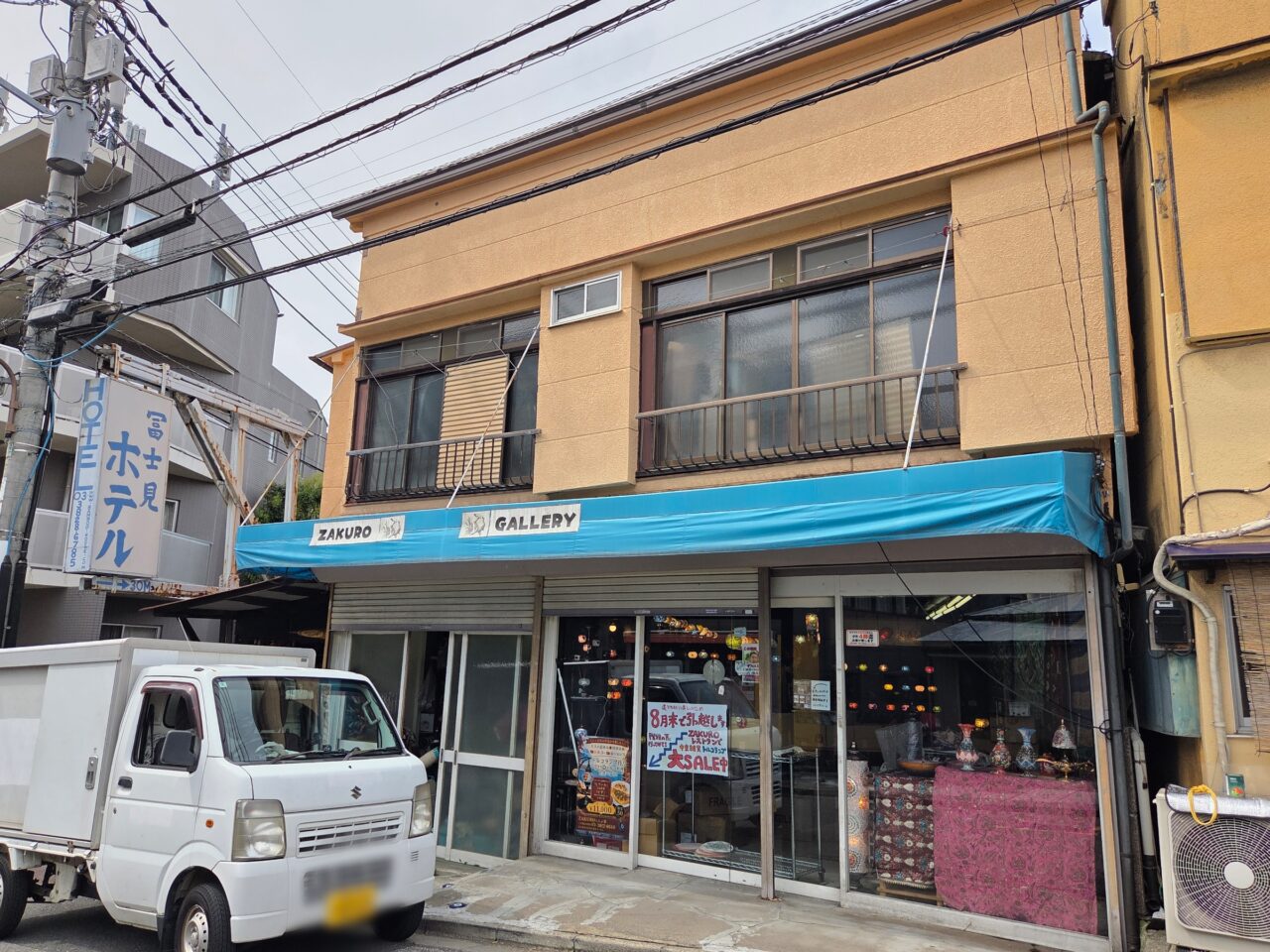 ザクロ