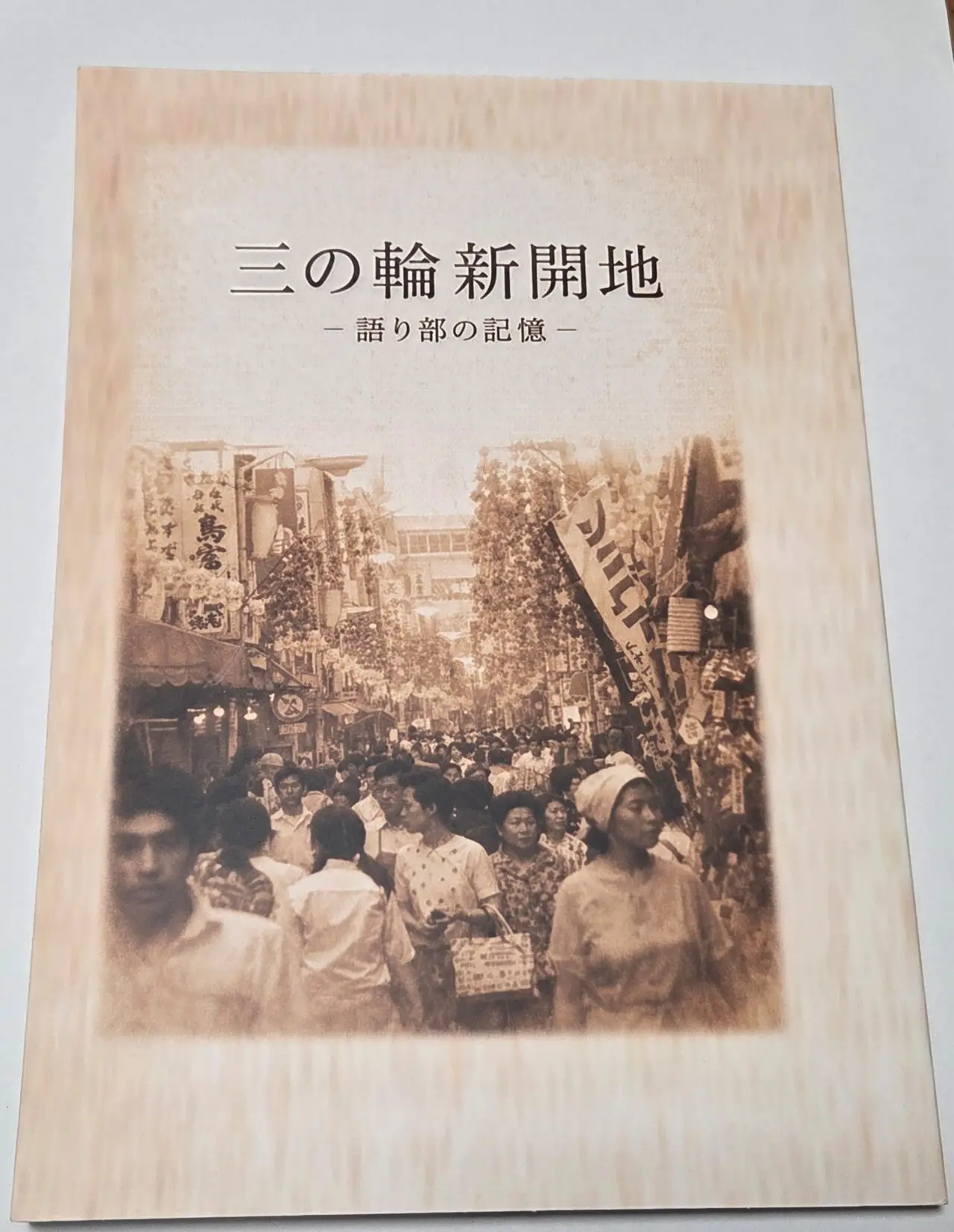 本