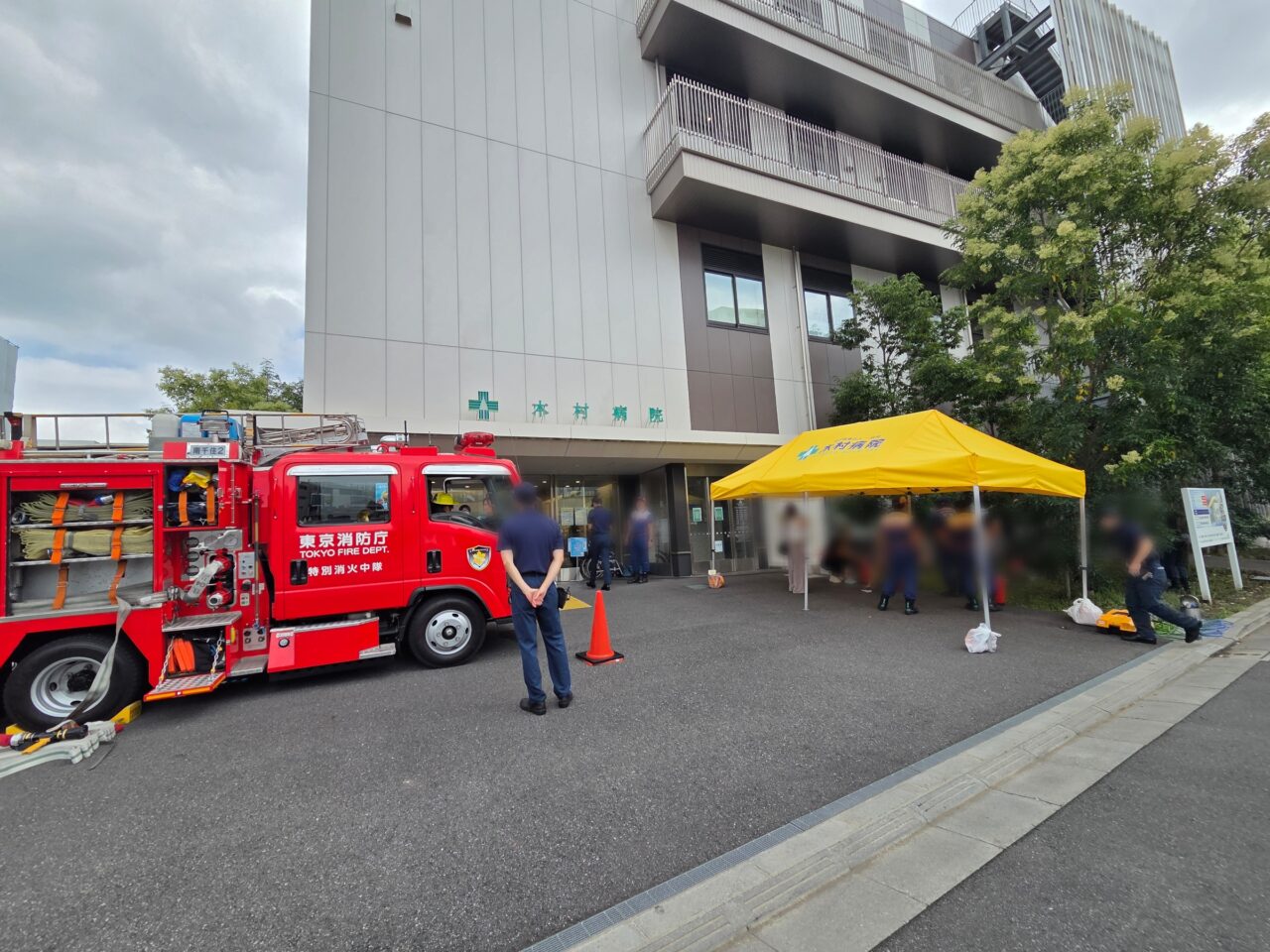木村病院