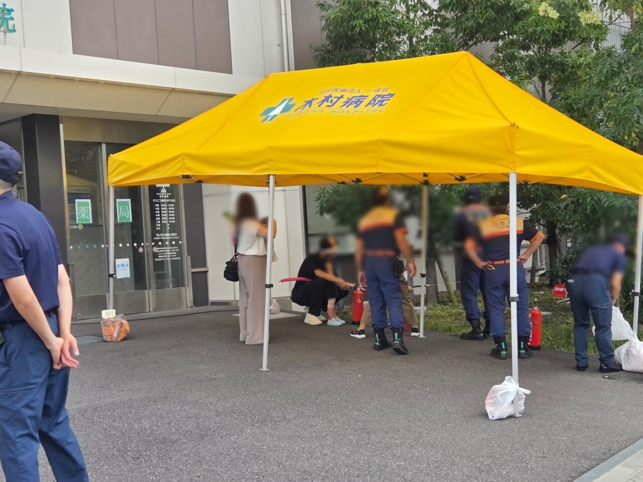 木村病院