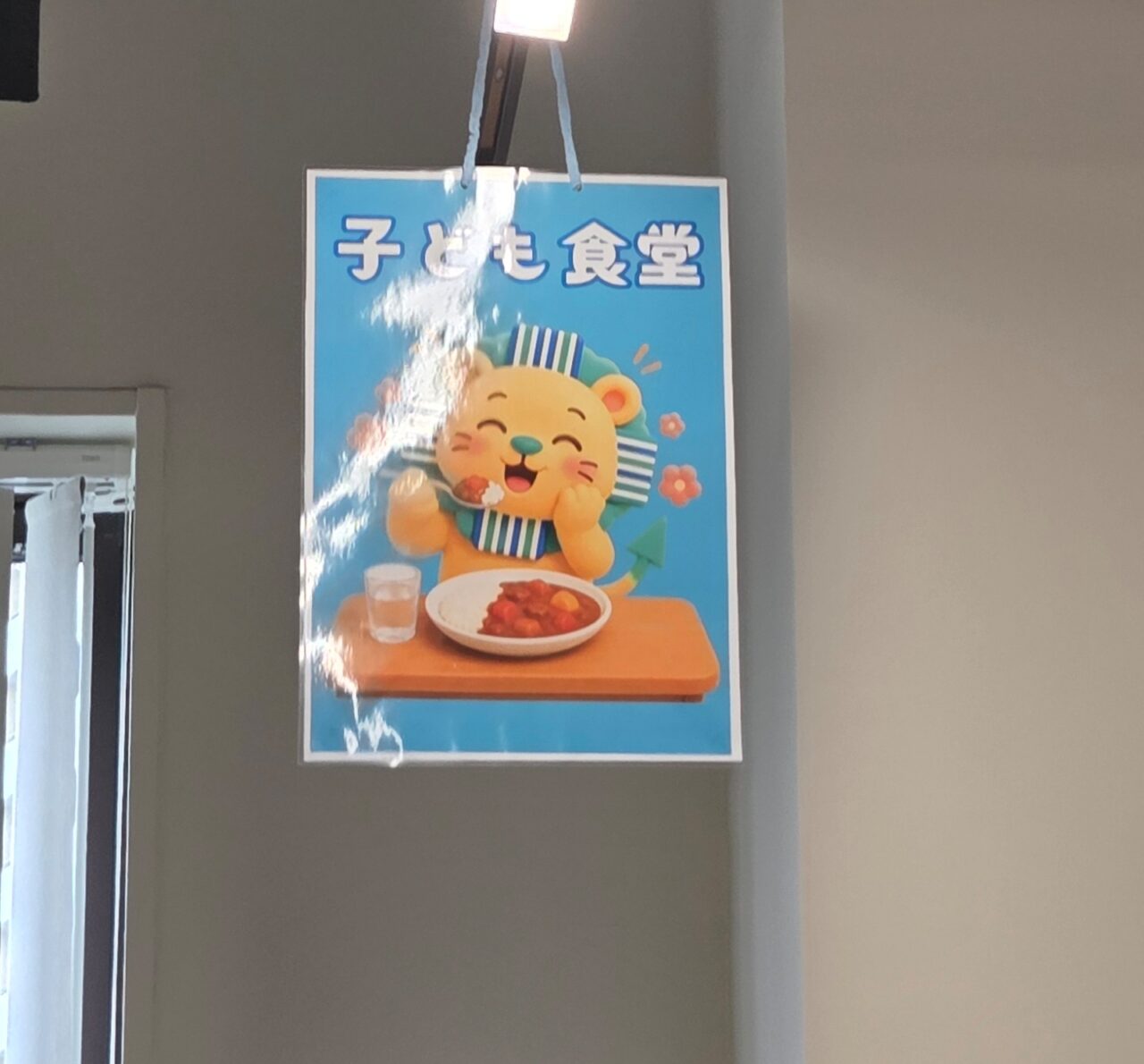 ポスター