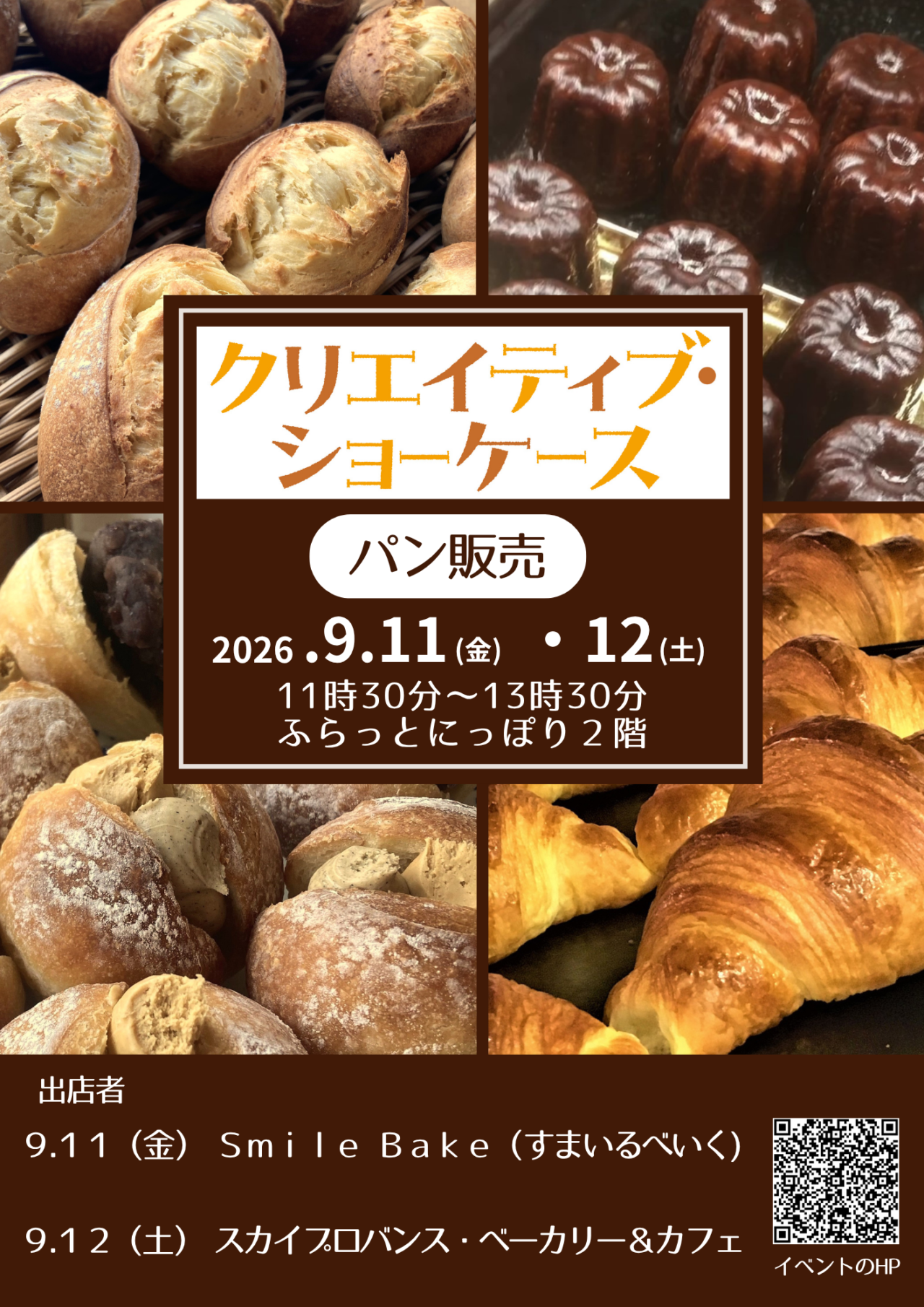 ポスター