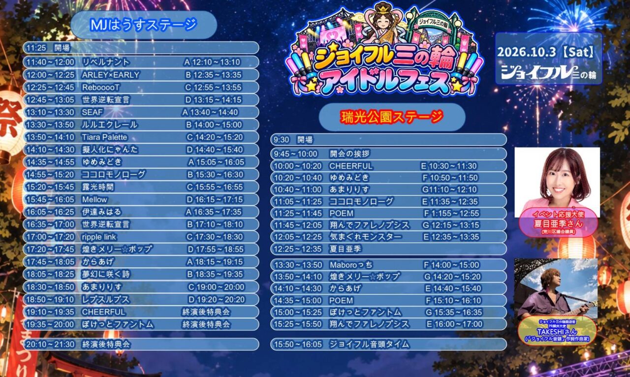 ポスター