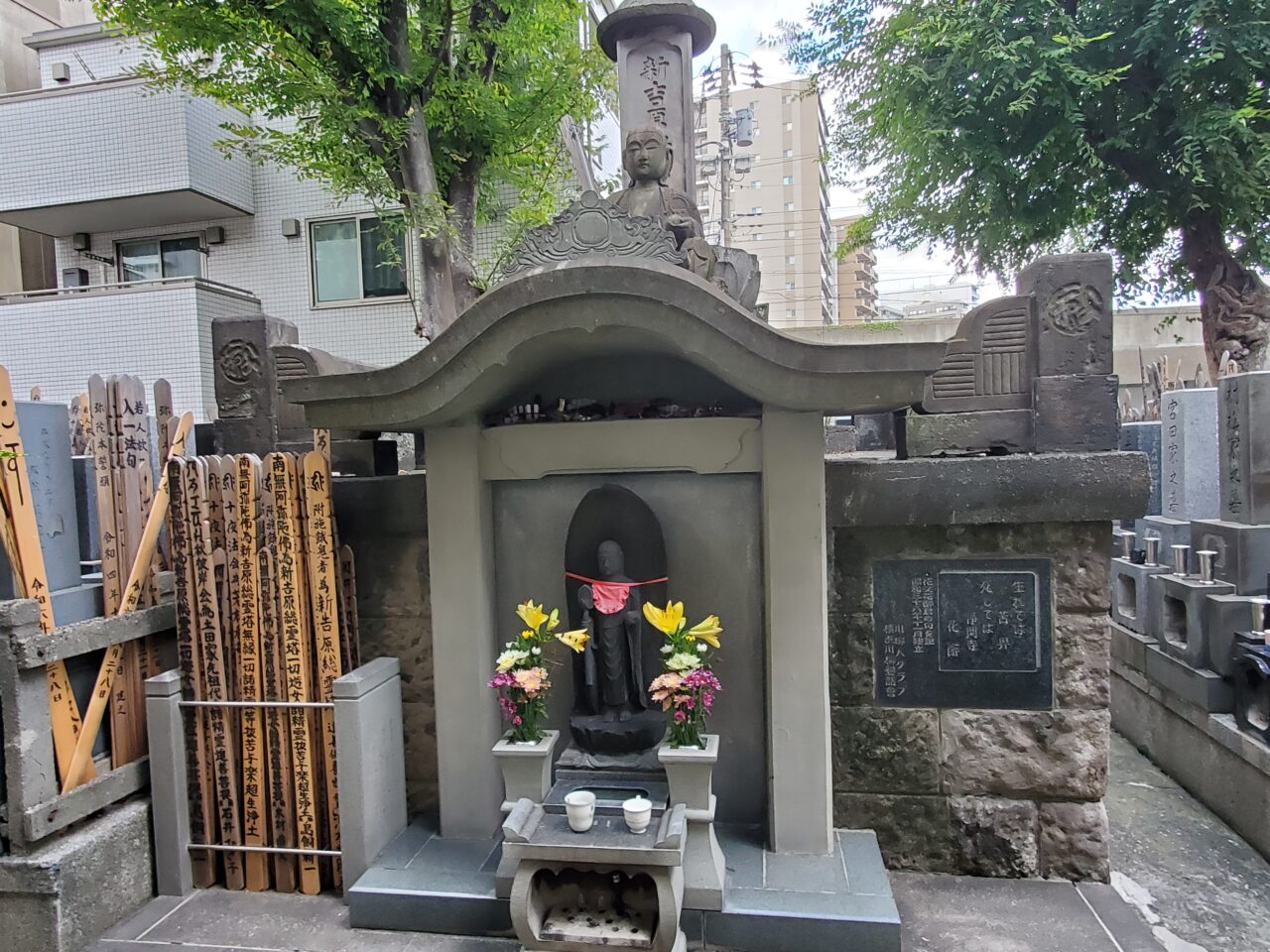 寺