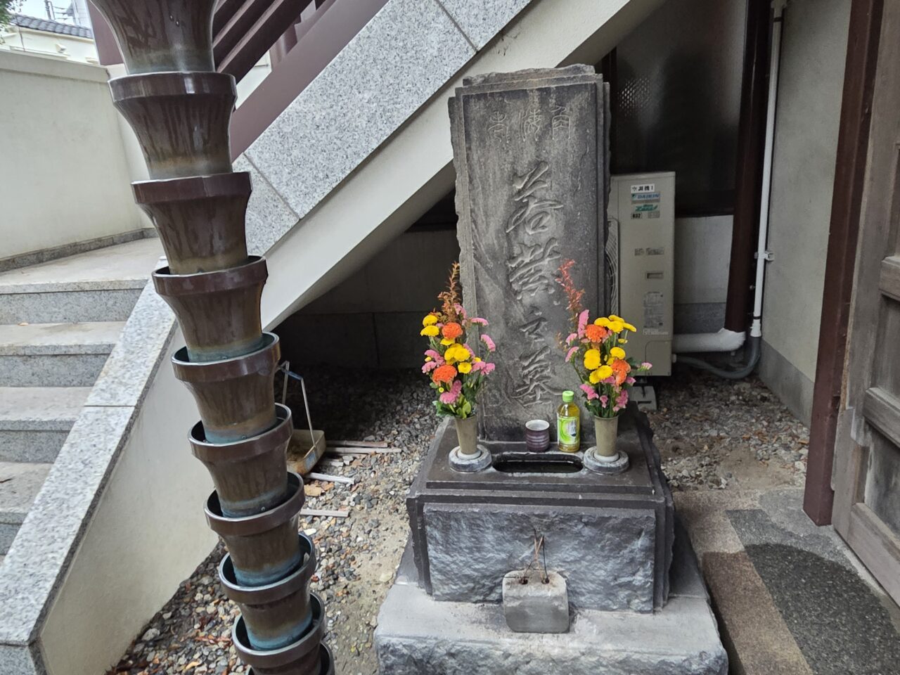 墓