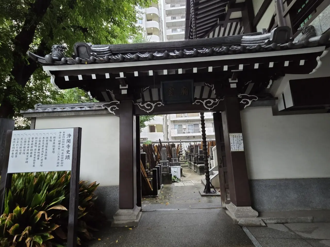 寺