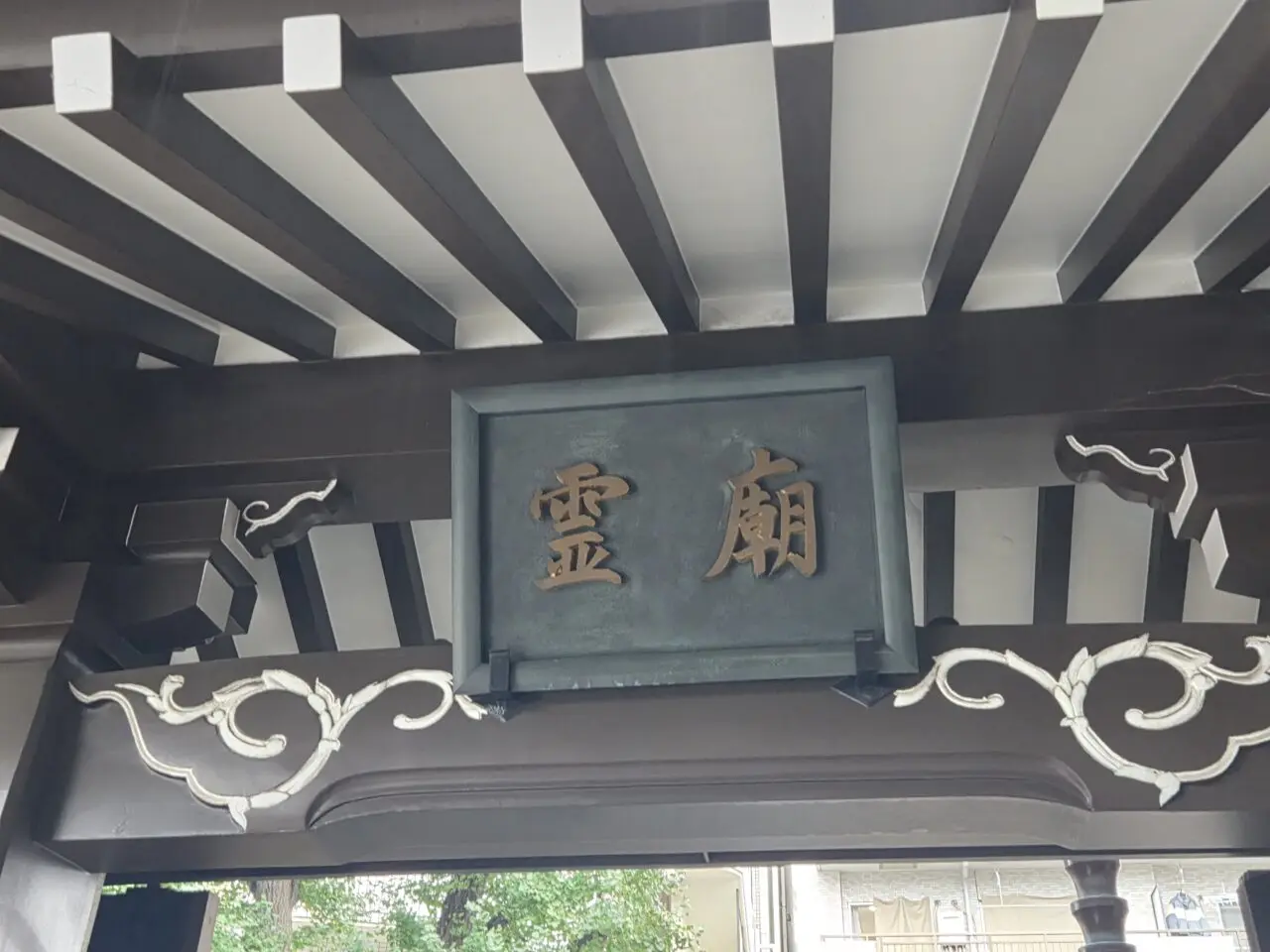 寺