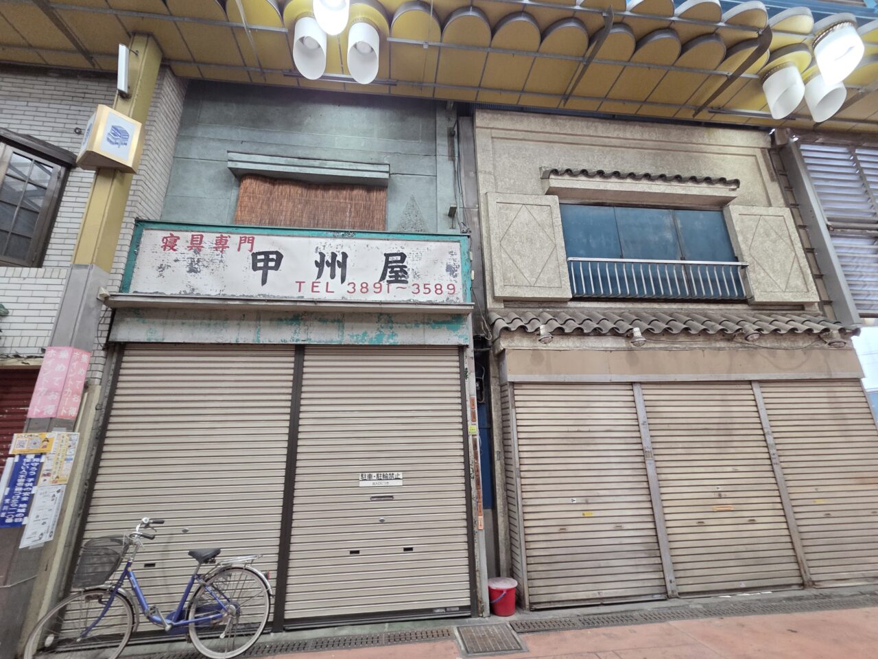 ジョイフル