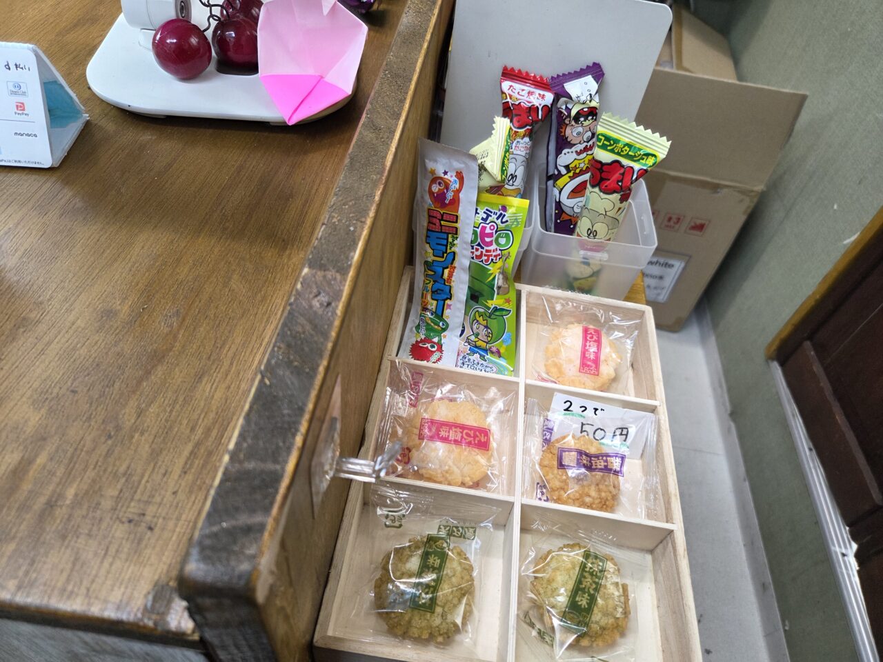 駄菓子
