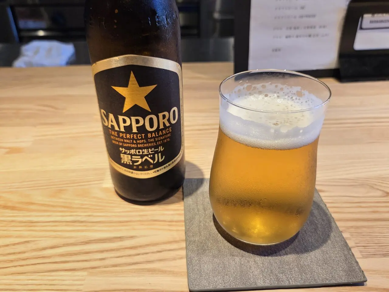 ビール