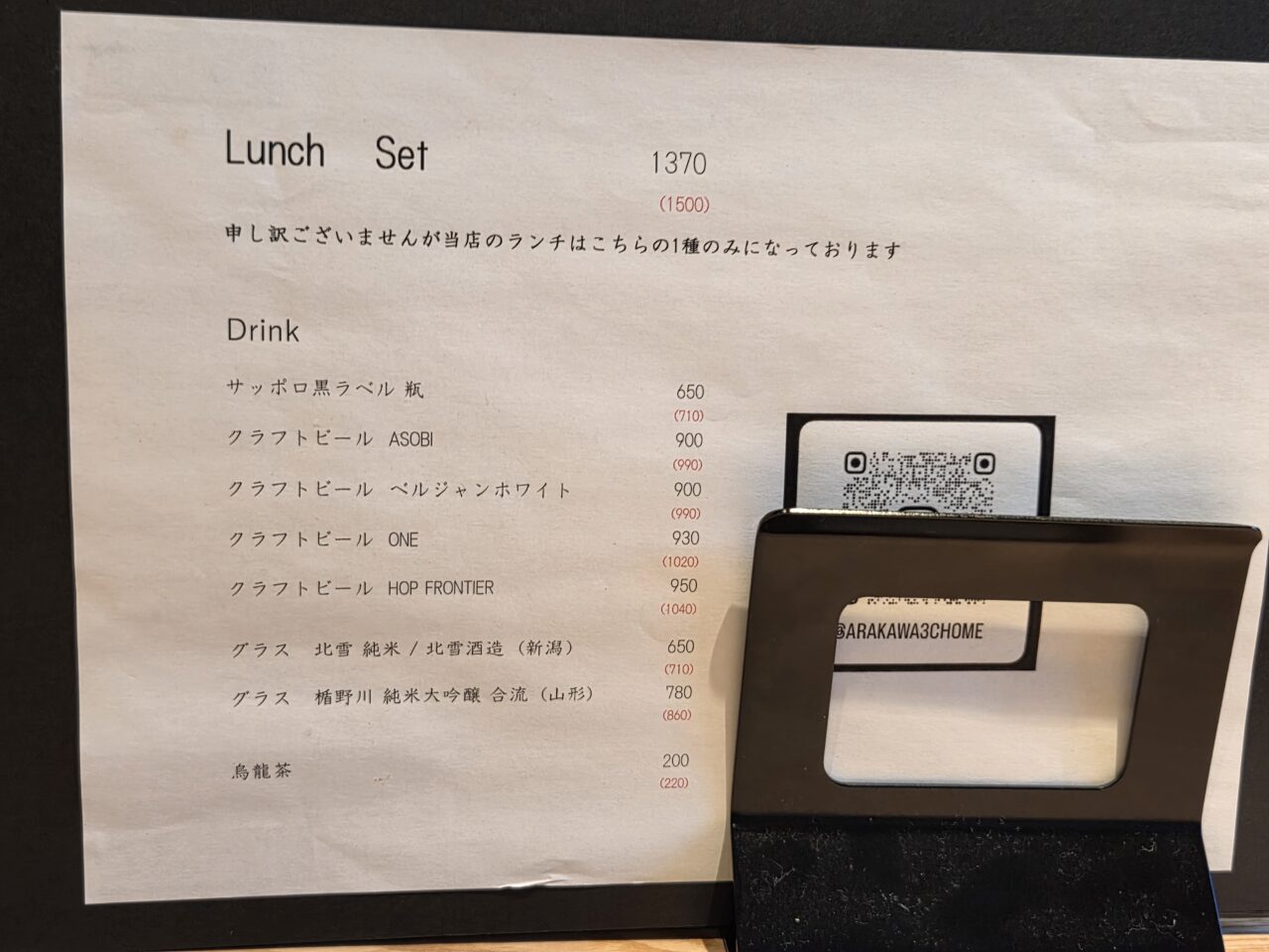 メニュー
